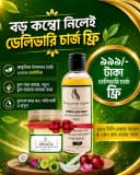 বড় কম্বো