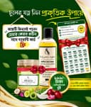 বড় কম্বো