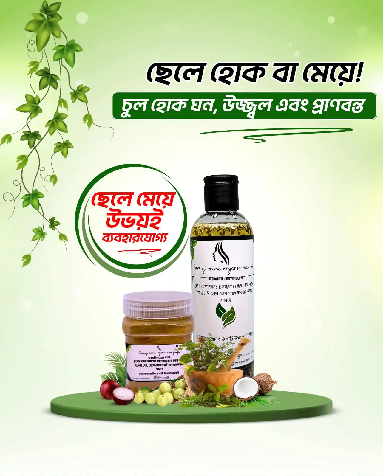 WhatsApp Image 2025-06-14 at 9.28.36 PM