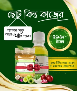 ছোট কম্বো