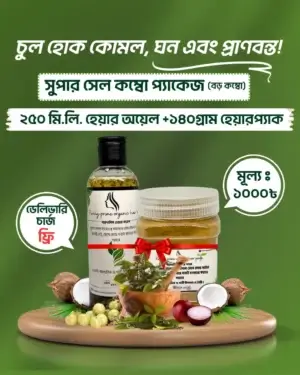বড় কম্বো