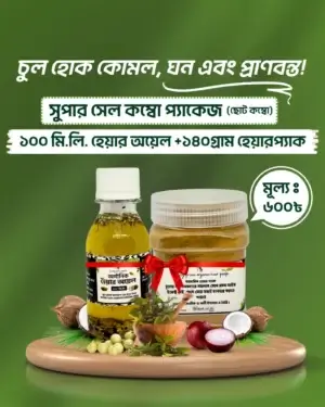 ছোট কম্বো