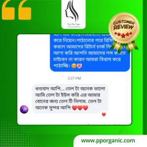 39_20251227_075147_0001 (1)